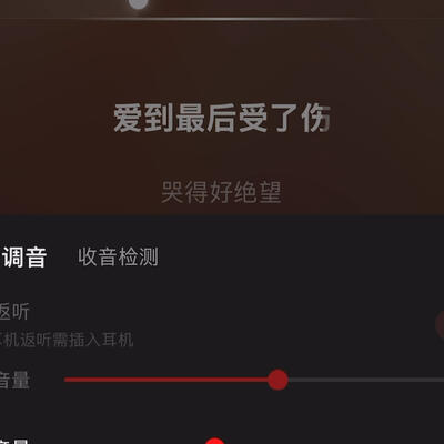 杨幂胡歌声音相似只差5个key