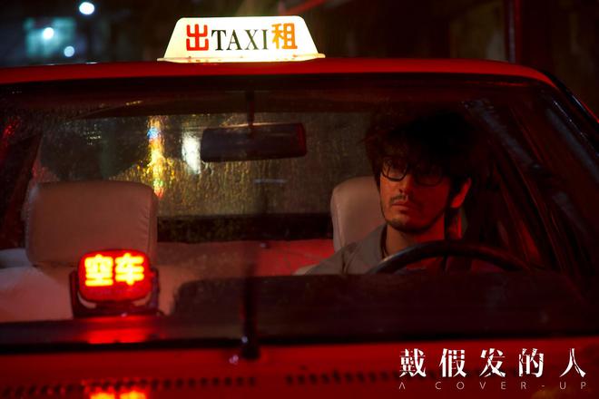 黄晓明新片《戴假发的人》黄晓明是否戴假发_1