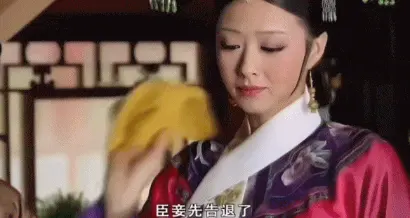 蒋欣《甄嬛传》华妃骑摩托恶搞搞笑动态图_1