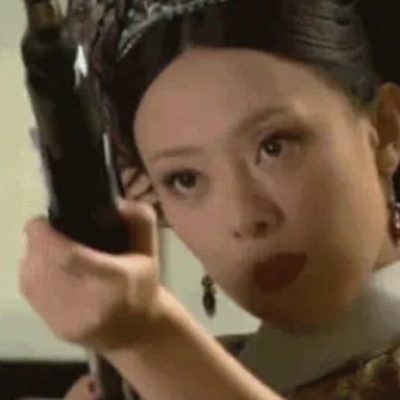 《甄嬛传》孙俪甄嬛打枪AI生成搞笑动态图