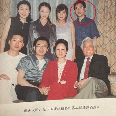 苏有朋赵薇林心如等众明星悼念琼瑶
