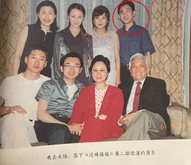 苏有朋赵薇林心如等众明星悼念琼瑶_1