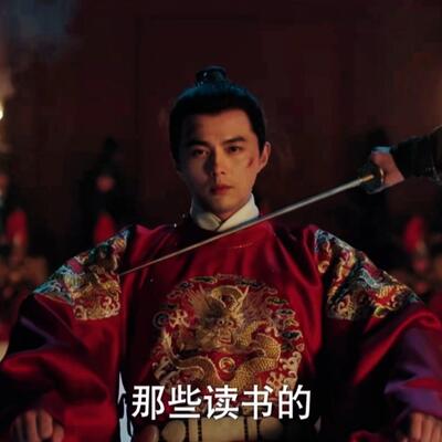 《九重紫》3分钟自杀叶祖新太子演技cut
