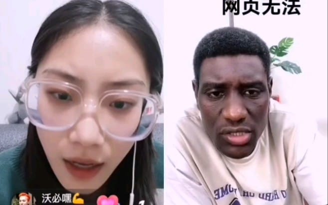 被黑人破了第一次女学生刘玥图片_1