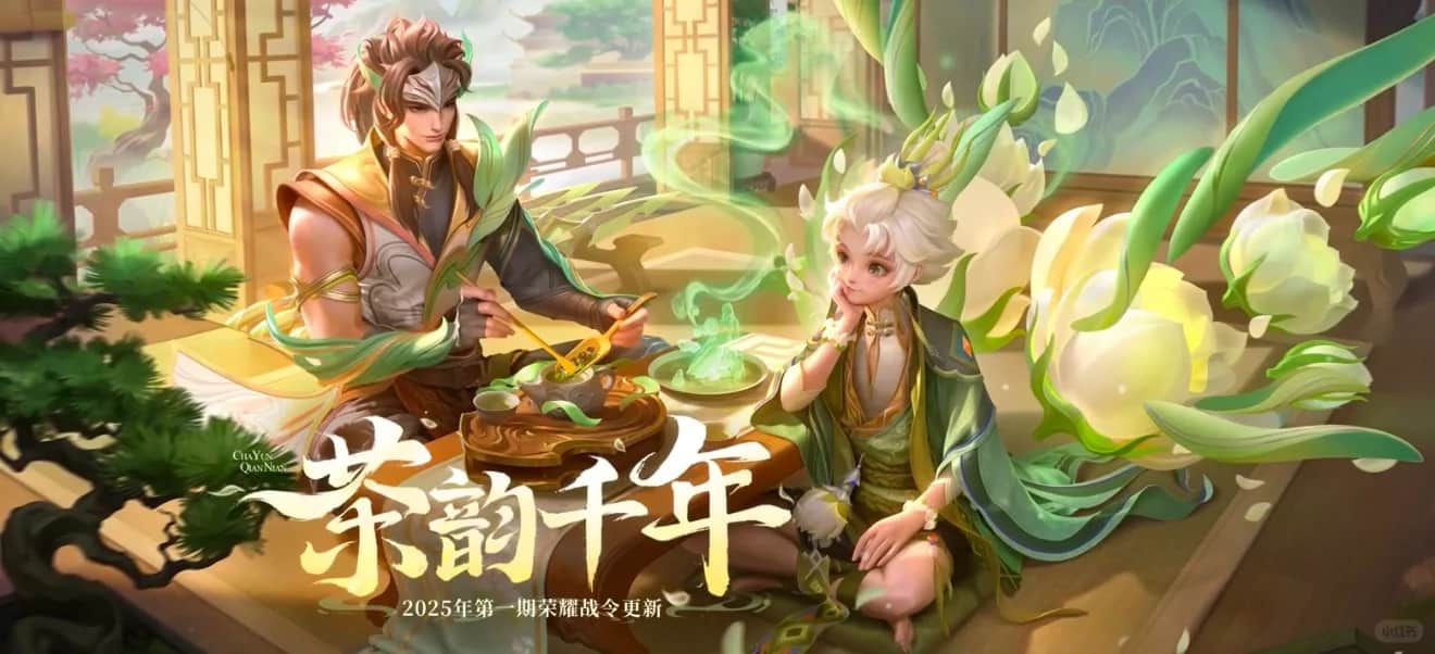 《王者荣耀》马超孙膑新皮肤图片预览_2