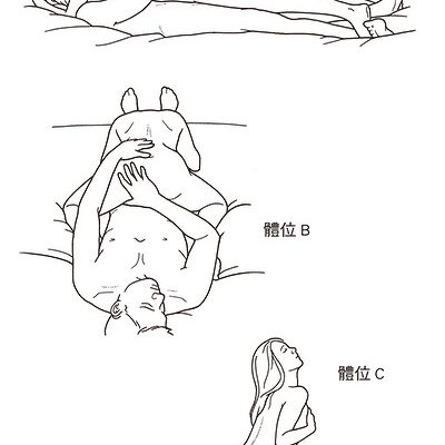 最爽的爱爱姿势100分图片分享硬图