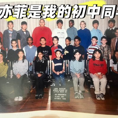 刘亦菲中学班级合照刘亦菲C位