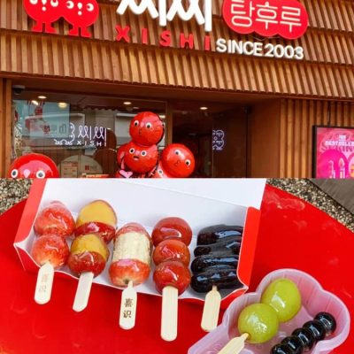 为什么韩国人这么痴迷糖葫芦,韩国糖葫芦商店图片