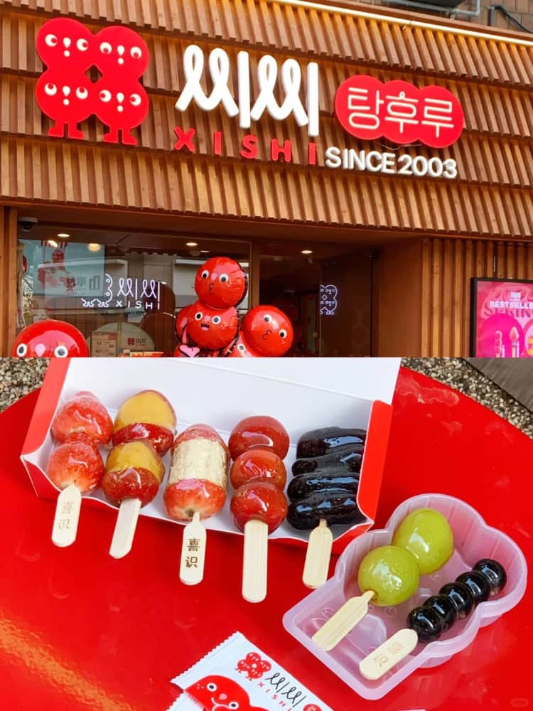 为什么韩国人这么痴迷糖葫芦,韩国糖葫芦商店图片_2