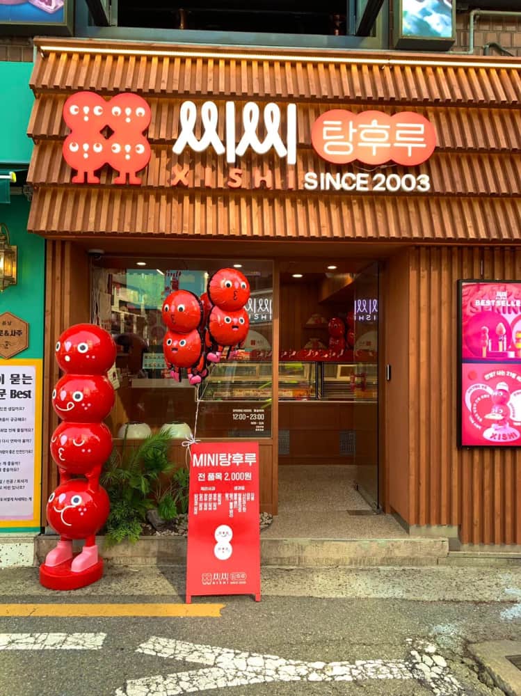 为什么韩国人这么痴迷糖葫芦,韩国糖葫芦商店图片_3