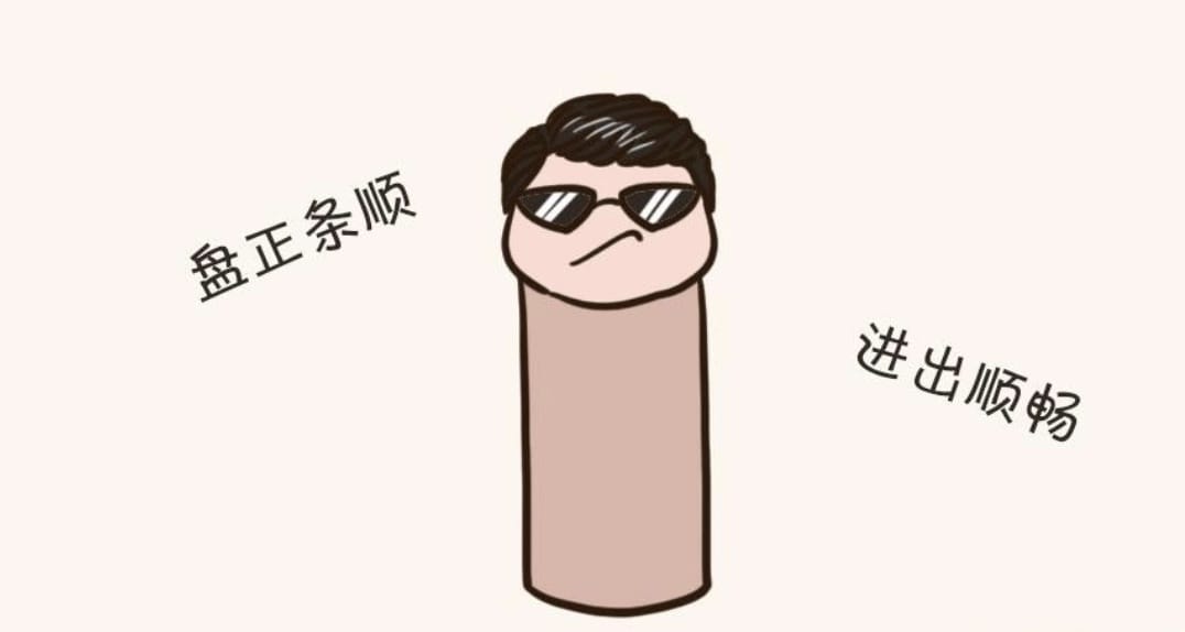 男生丁丁最漂亮的类型图片演示_1