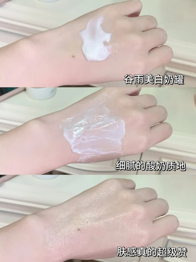 白嫩白嫩的皮肤BBBBBBBBB霜效果真实图片_2