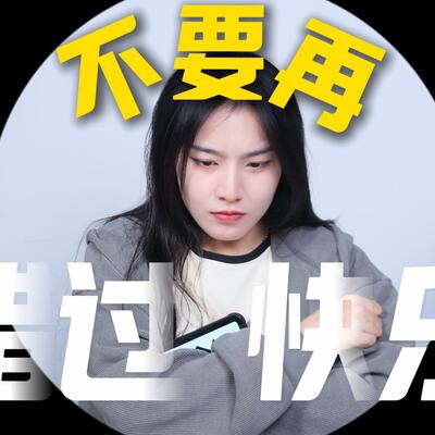 小玩具使用的全过程视频教程