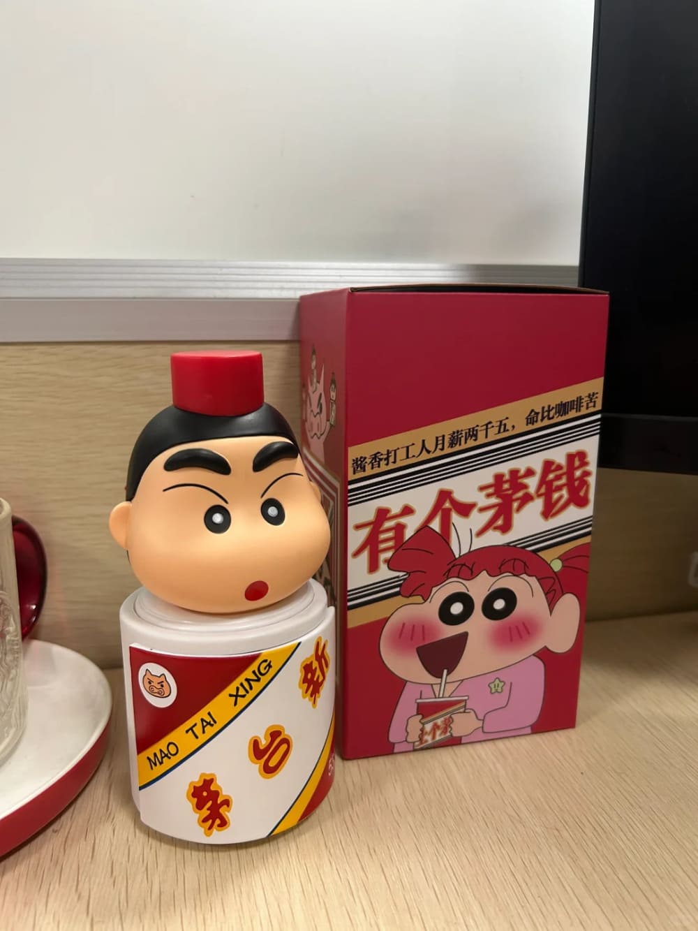 蜡笔小新茅台梦幻联动_1