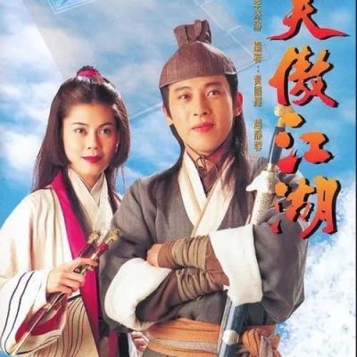 笑傲江湖版本盘点和评分哪个版本最好看