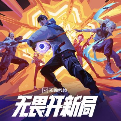 无畏契约和穿越火线CF大对比谁更好玩