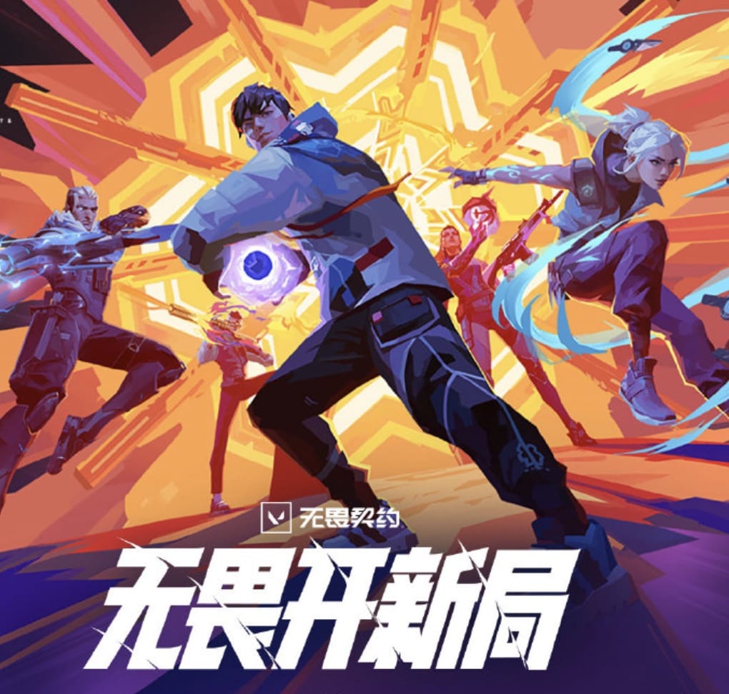 无畏契约和穿越火线CF大对比谁更好玩_1