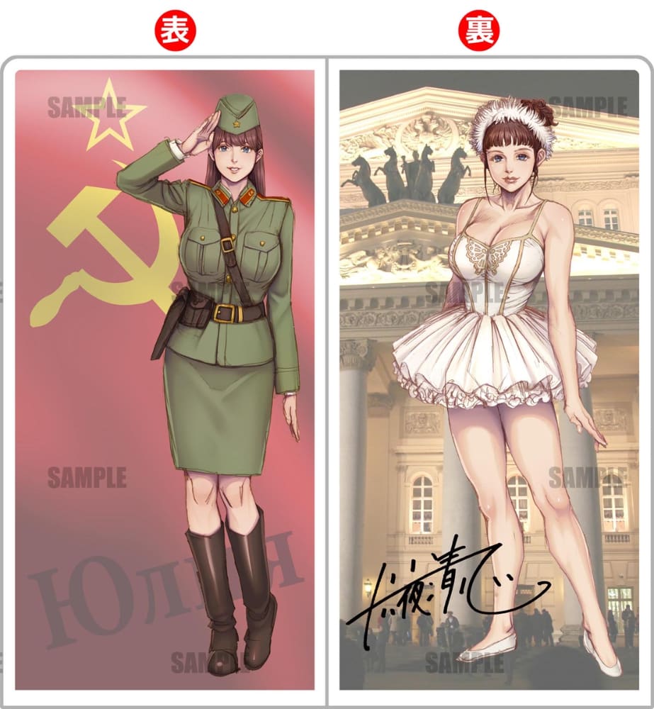 十六夜清心周边作品图片分享_4
