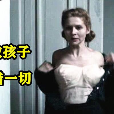 妈妈你真棒插曲快来救救我电影出自《乔安娜》
