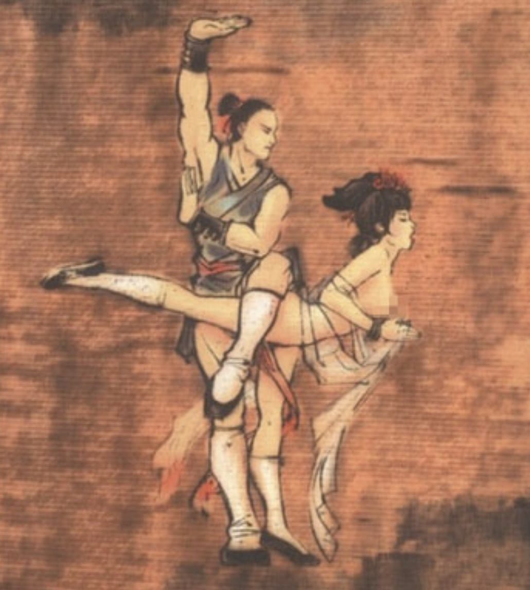 素女书经十势图示图解,古代《素女经》房中术姿势图床技招式_3