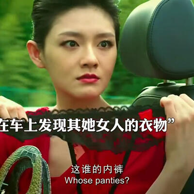 《百万巨鳄》大 s 脱内裤打开腿给人看