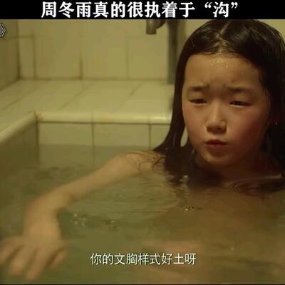 《七月与安生》初中女生光溜溜身子视频