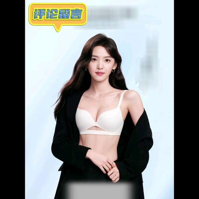 章若楠胸罩被解开玩是什么梗？