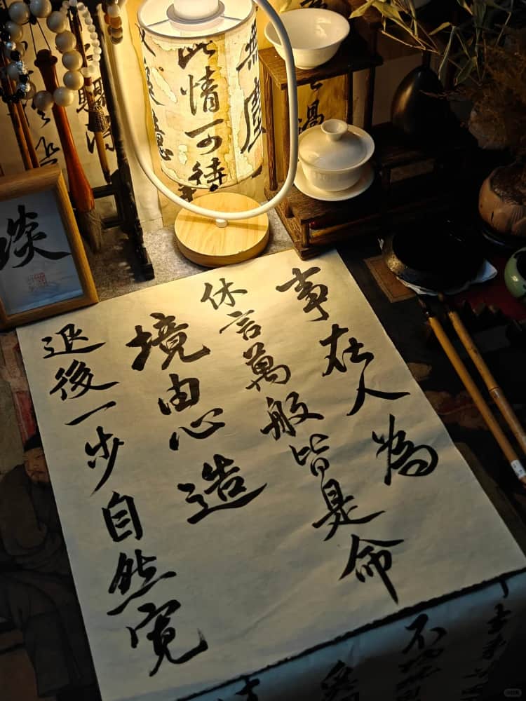 事在人为书法毛笔字配图图片_5