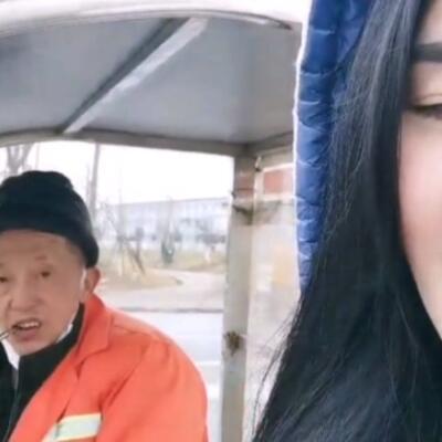 主播勾搭环卫工扶贫系列是什么梗？