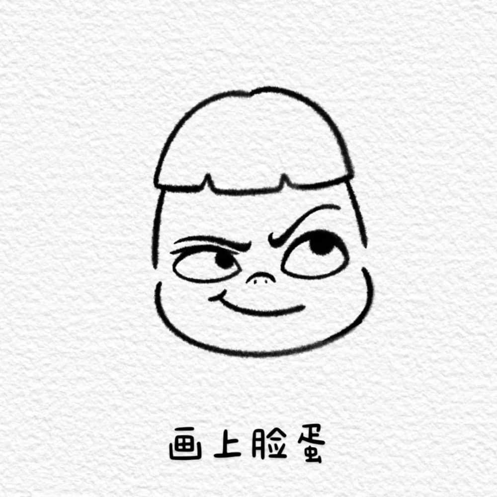 哪吒2简笔画步骤图片_4