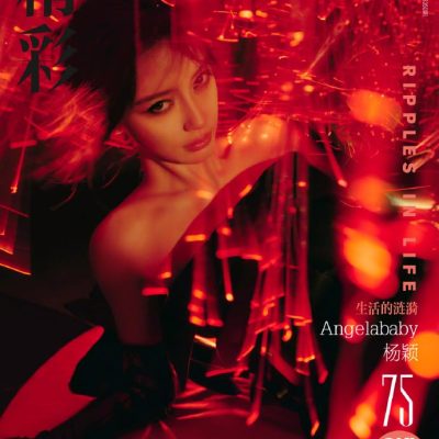 Angelababy古早烟熏妆封面图片