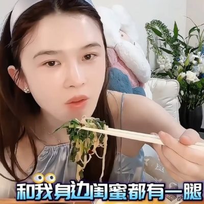 赵樱子官宣恋情新男友是圈内人