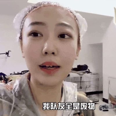 班长哭了能不能再抠游戏里面的钱动态图