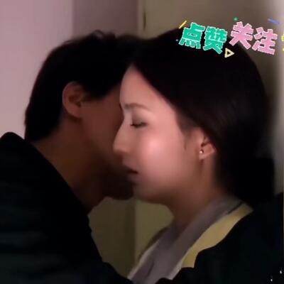 言承旭佟丽娅《恋恋不忘》张嘴伸舌头原声