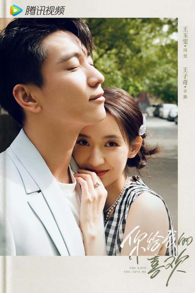 恩爱夫妻 100 张图,男女相爱的图片大全-50到100张_13