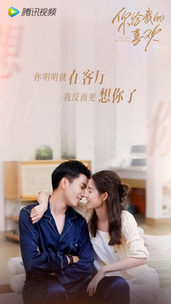 恩爱夫妻 100 张图,男女相爱的图片大全-50到100张_39