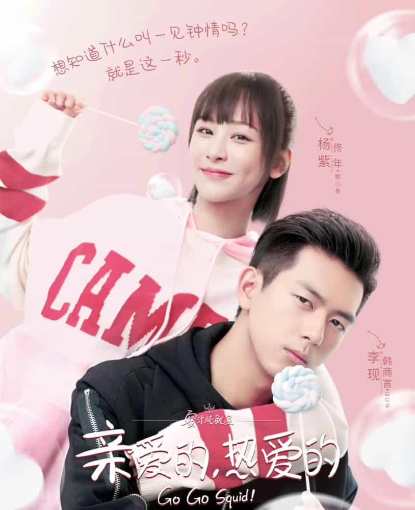 适合夫妻晚上看的爱情电视剧推荐_3
