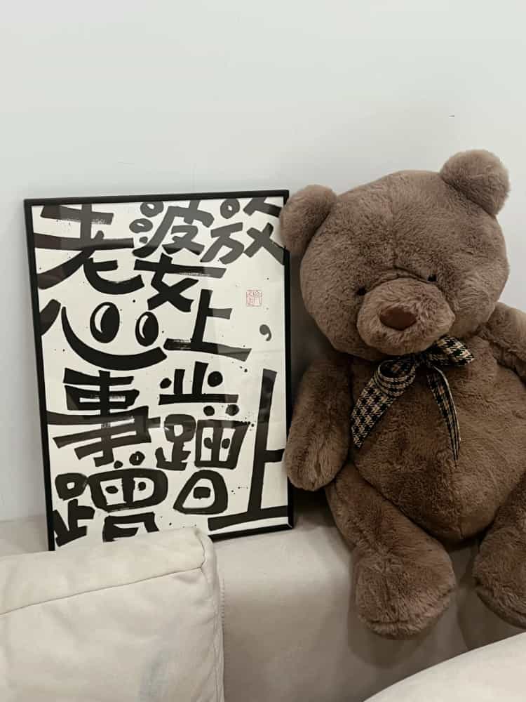 爱老婆的图片带字,老婆我爱你一辈子_9