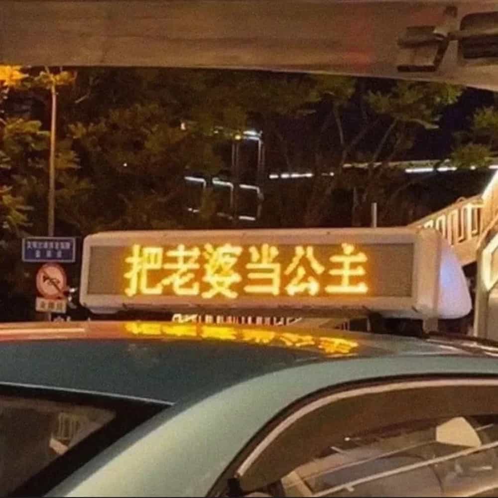 爱老婆的图片带字,老婆我爱你一辈子_7