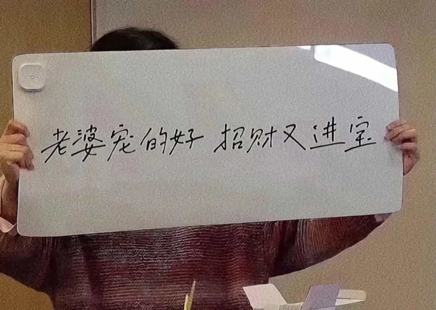 爱老婆的图片带字,老婆我爱你一辈子_6