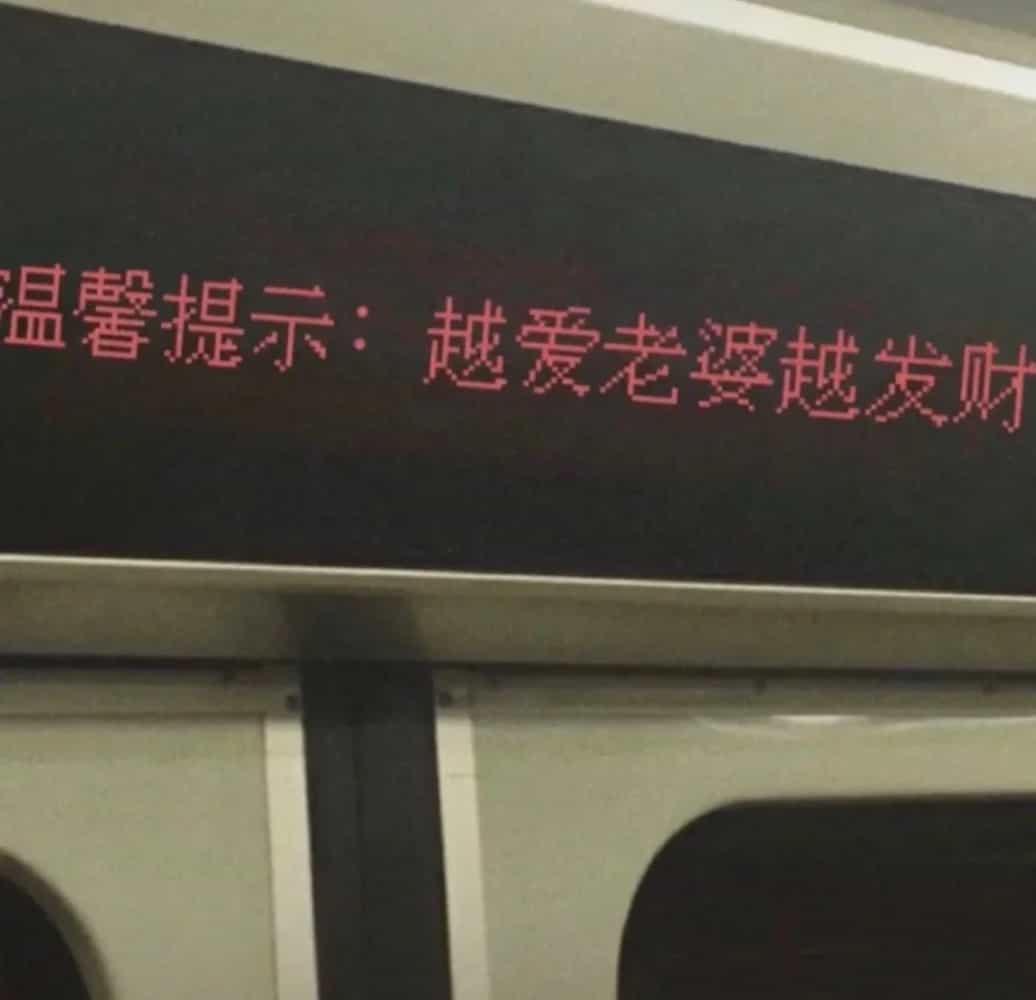 爱老婆的图片带字,老婆我爱你一辈子_5