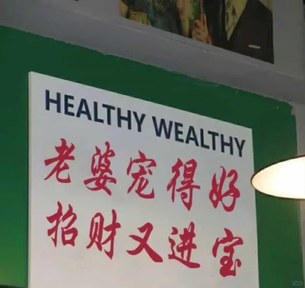 爱老婆的图片带字,老婆我爱你一辈子_3