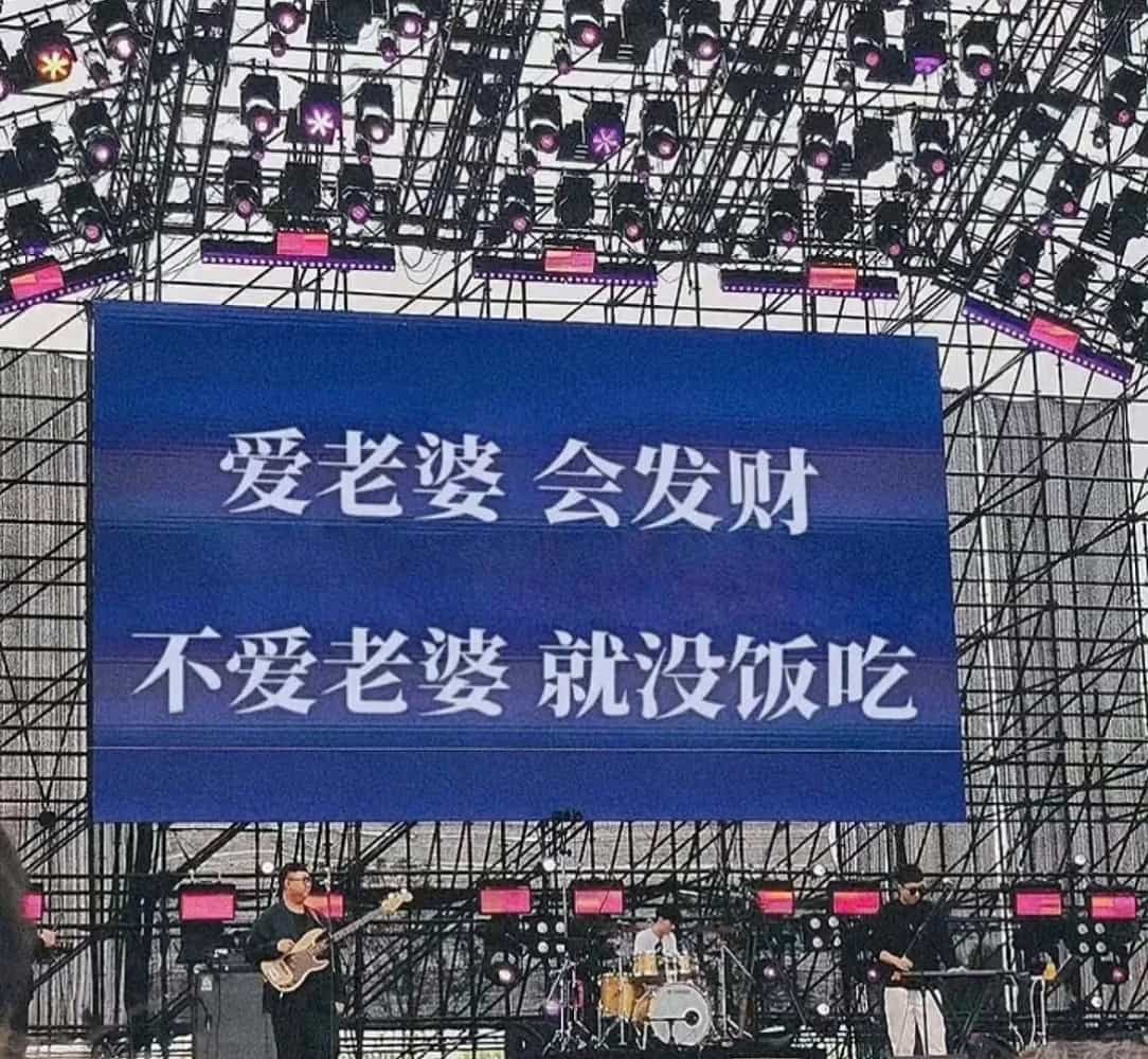 爱老婆的图片带字,老婆我爱你一辈子_1